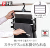 フォーストップハンガー.|s1